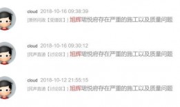 萧山负面爆料事件视频最新,真相与争议再掀波澜