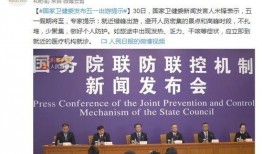 珠江新闻如何爆料疫情